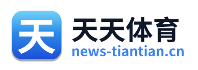 天天体育